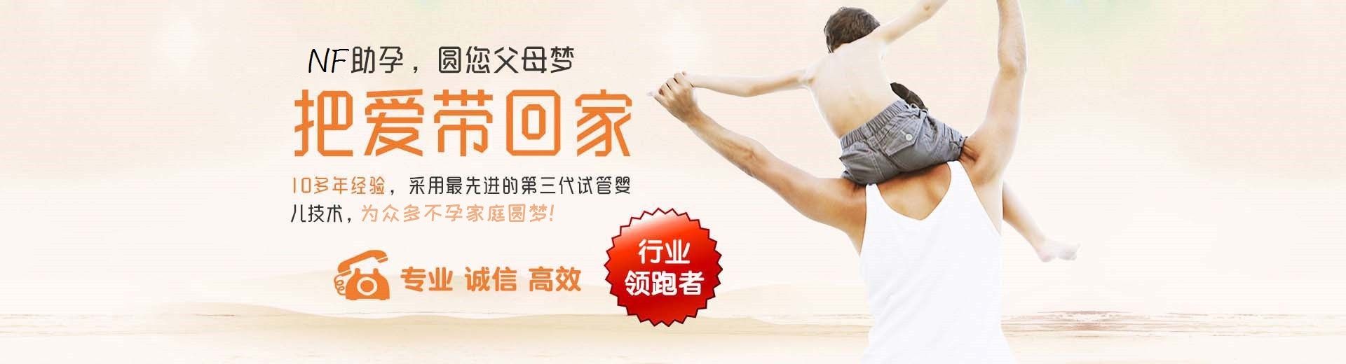 汕尾捐卵助孕,汕尾试管供卵,汕尾供卵助孕哪家好图片3
